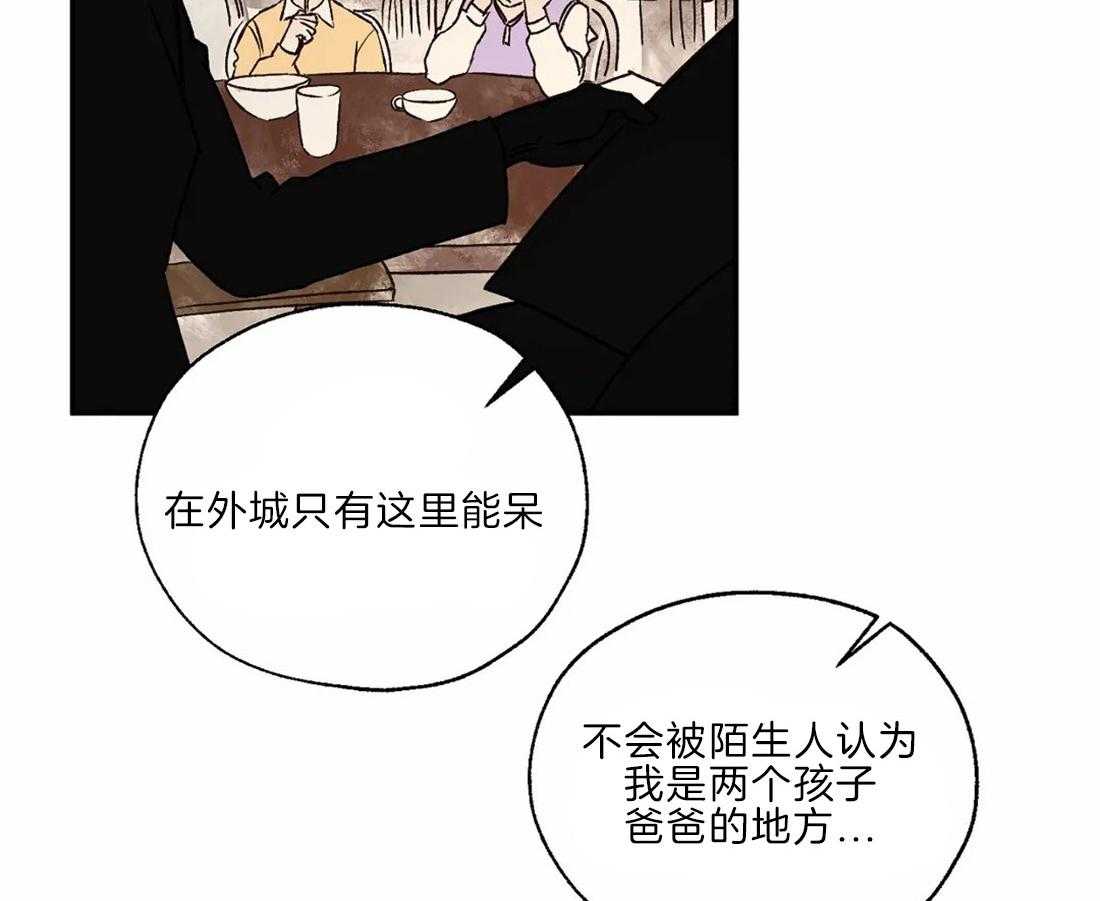 《吸血鬼之吻》漫画最新章节第29话 挺有趣啊免费下拉式在线观看章节第【3】张图片