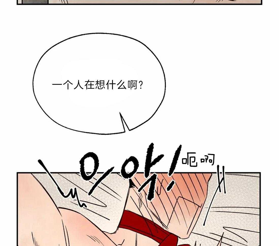 《吸血鬼之吻》漫画最新章节第29话 挺有趣啊免费下拉式在线观看章节第【32】张图片