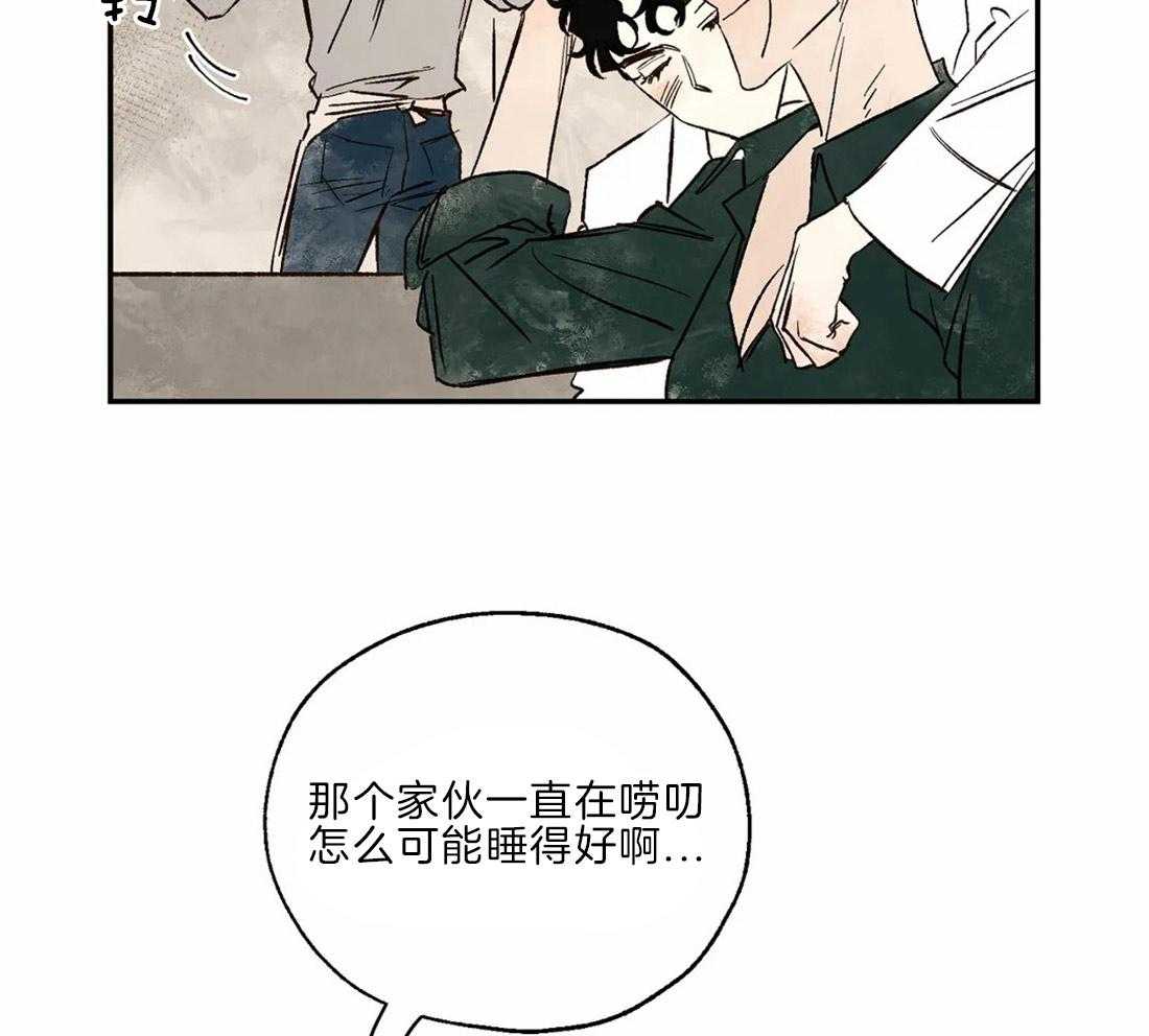 《吸血鬼之吻》漫画最新章节第30话 配合一下免费下拉式在线观看章节第【14】张图片