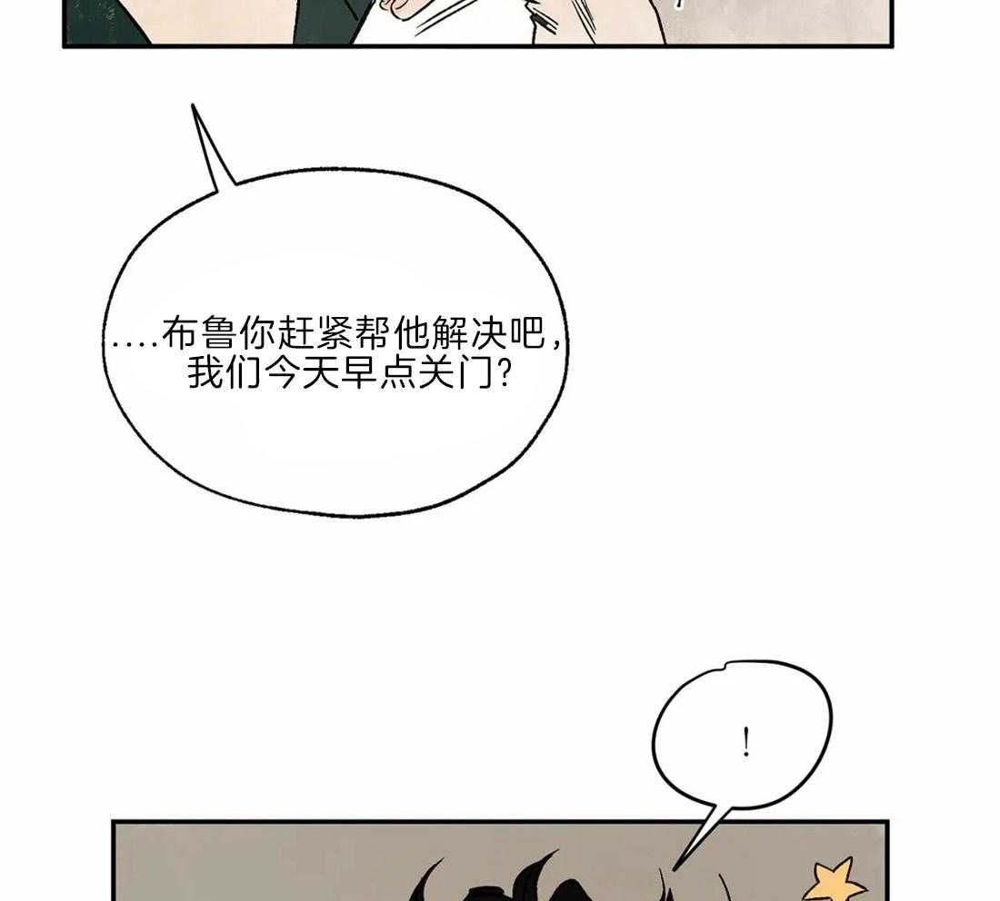 《吸血鬼之吻》漫画最新章节第30话 配合一下免费下拉式在线观看章节第【8】张图片