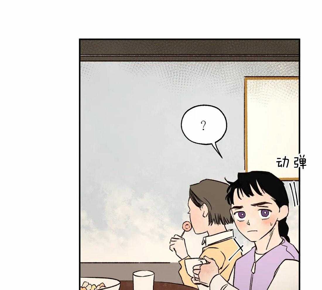 《吸血鬼之吻》漫画最新章节第30话 配合一下免费下拉式在线观看章节第【2】张图片