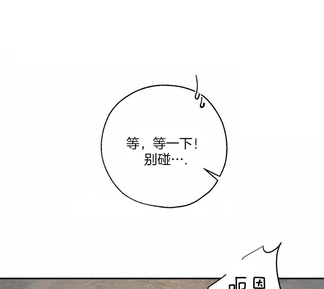 《吸血鬼之吻》漫画最新章节第43话 告白免费下拉式在线观看章节第【25】张图片