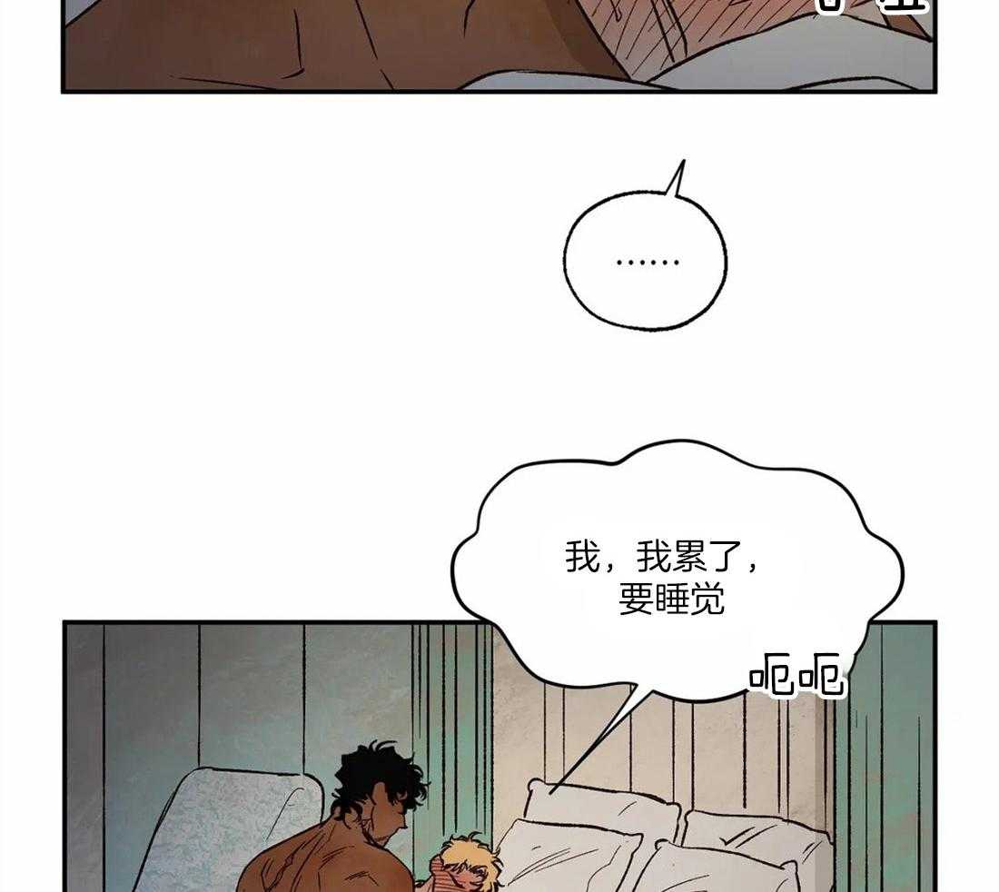 《吸血鬼之吻》漫画最新章节第43话 告白免费下拉式在线观看章节第【22】张图片