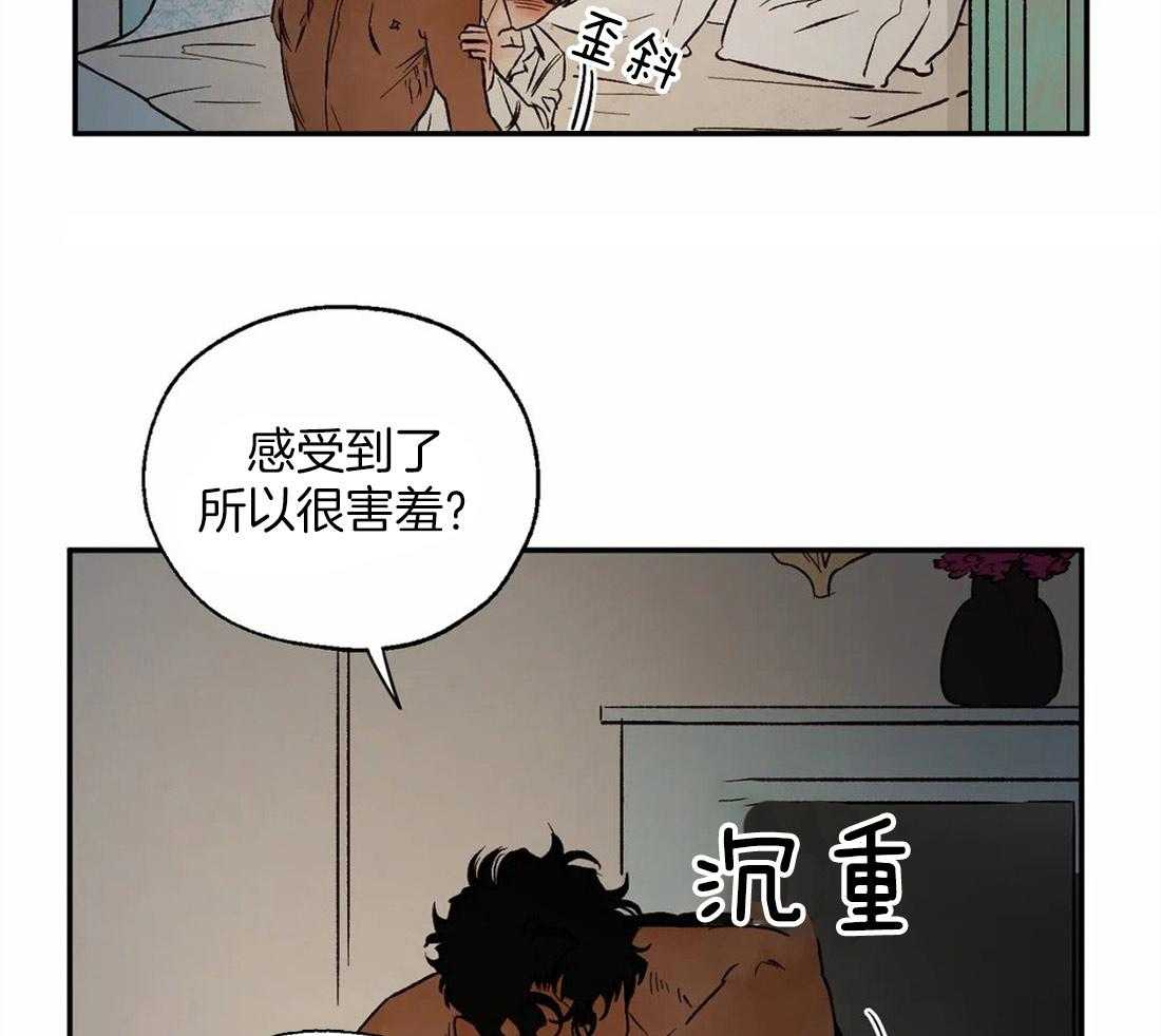 《吸血鬼之吻》漫画最新章节第43话 告白免费下拉式在线观看章节第【21】张图片