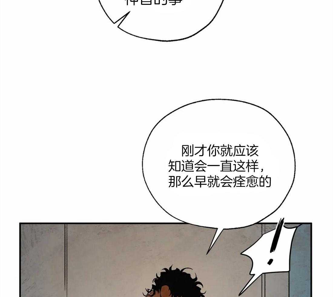 《吸血鬼之吻》漫画最新章节第43话 告白免费下拉式在线观看章节第【27】张图片