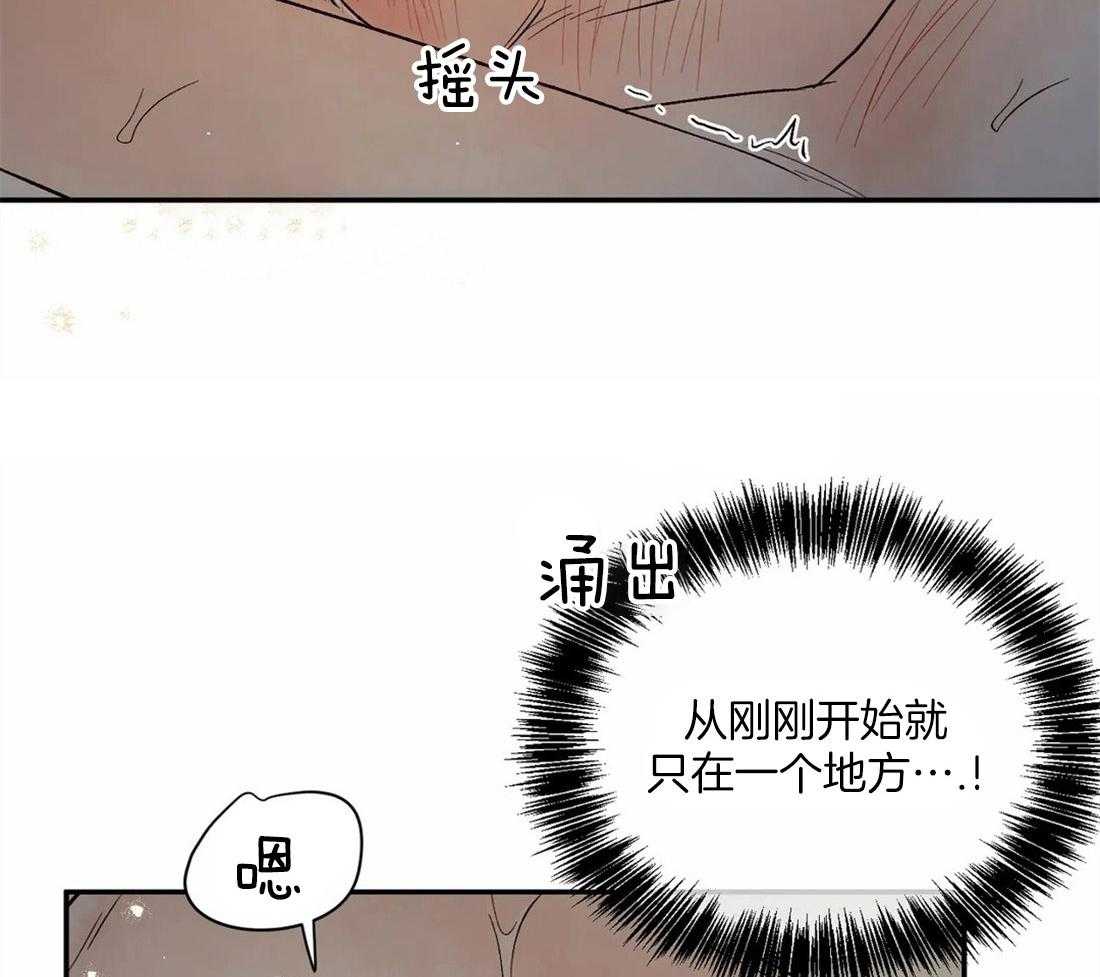 《吸血鬼之吻》漫画最新章节第45话 太愤怒了免费下拉式在线观看章节第【19】张图片