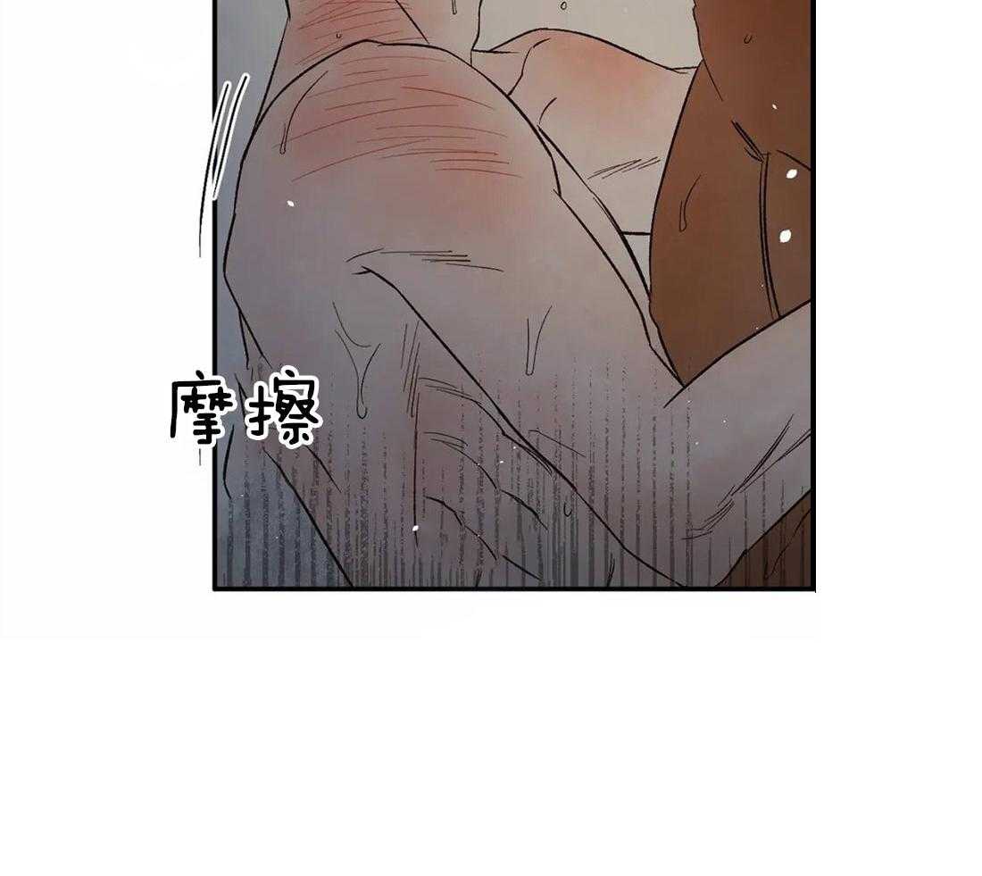 《吸血鬼之吻》漫画最新章节第45话 太愤怒了免费下拉式在线观看章节第【7】张图片