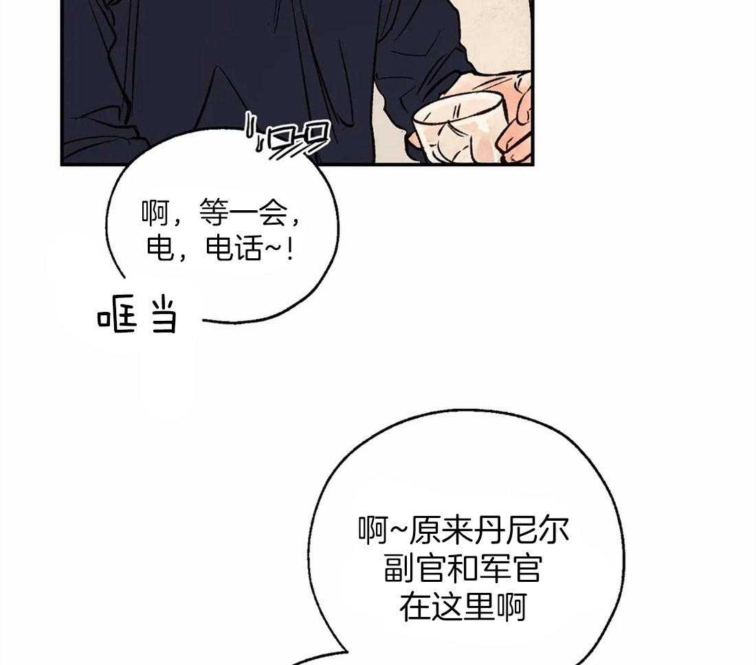 《吸血鬼之吻》漫画最新章节第50话 要找的人免费下拉式在线观看章节第【22】张图片