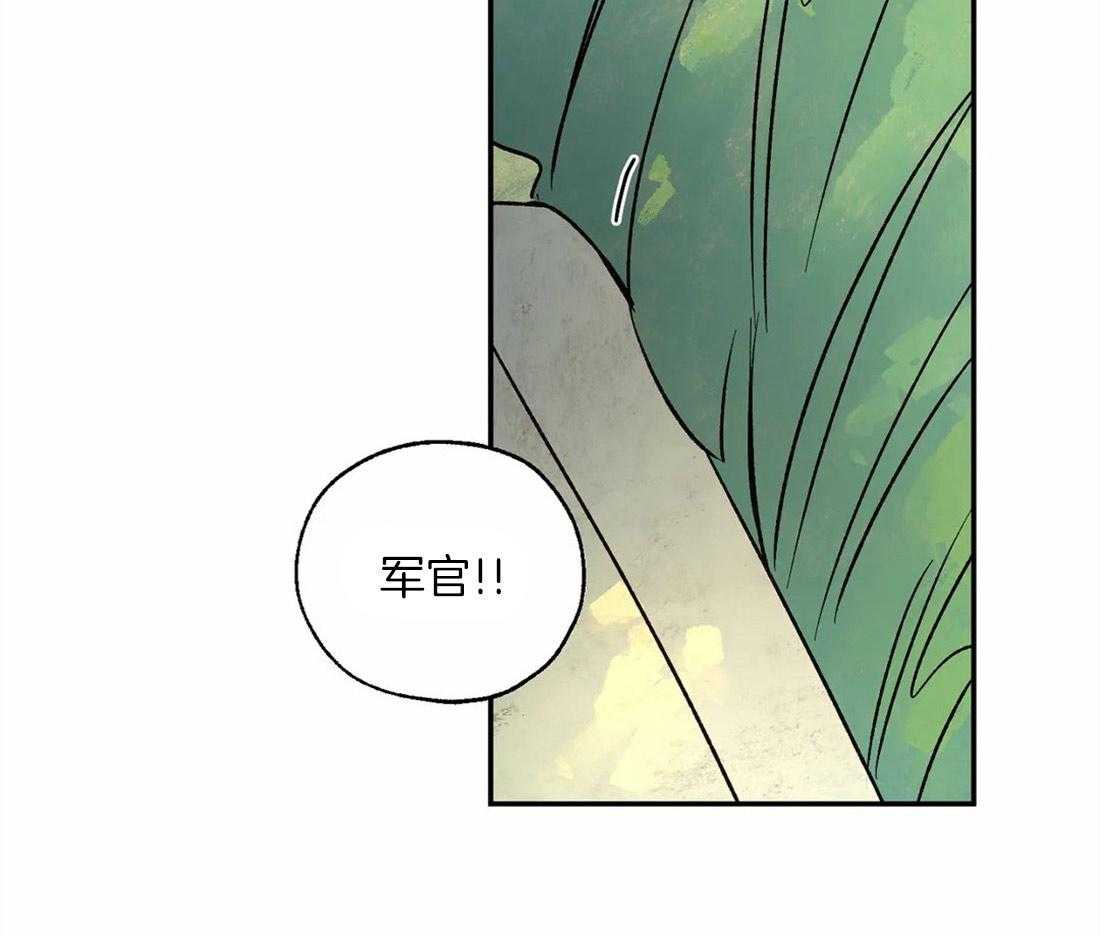 《吸血鬼之吻》漫画最新章节第50话 要找的人免费下拉式在线观看章节第【37】张图片