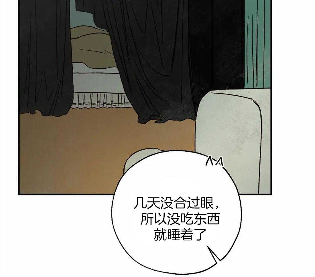 《吸血鬼之吻》漫画最新章节第50话 要找的人免费下拉式在线观看章节第【28】张图片