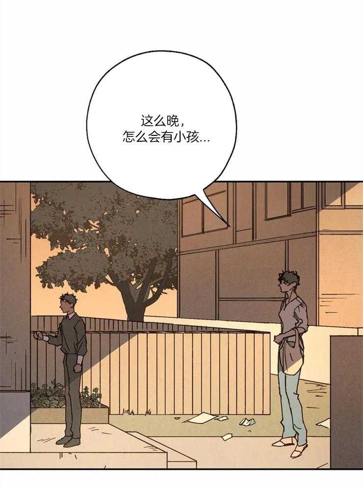 《吸血鬼之吻》漫画最新章节第55话 过去的梦免费下拉式在线观看章节第【27】张图片