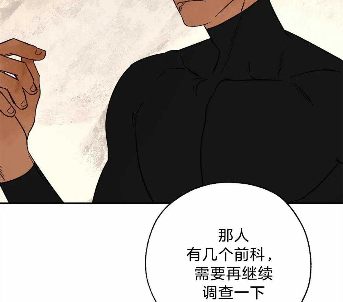 《吸血鬼之吻》漫画最新章节第58话 想杀光他们免费下拉式在线观看章节第【25】张图片