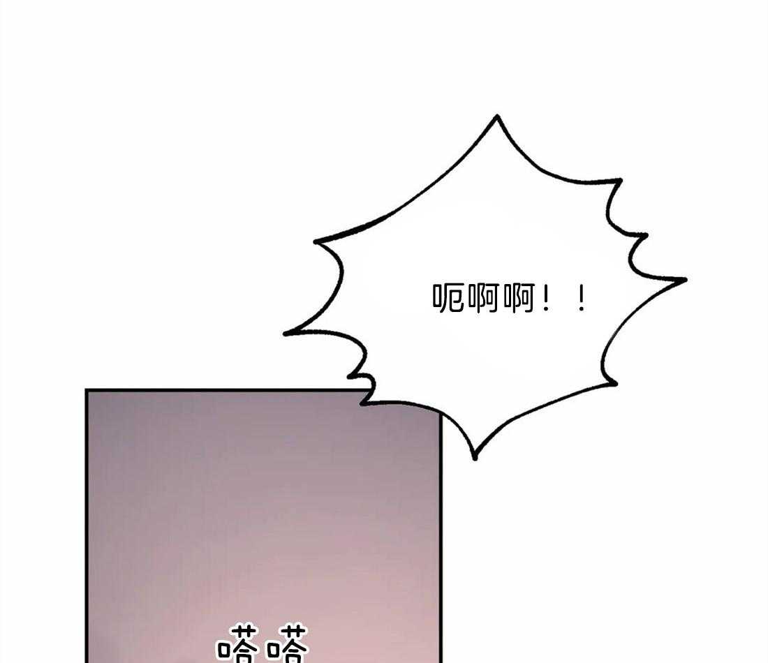 《吸血鬼之吻》漫画最新章节第58话 想杀光他们免费下拉式在线观看章节第【2】张图片