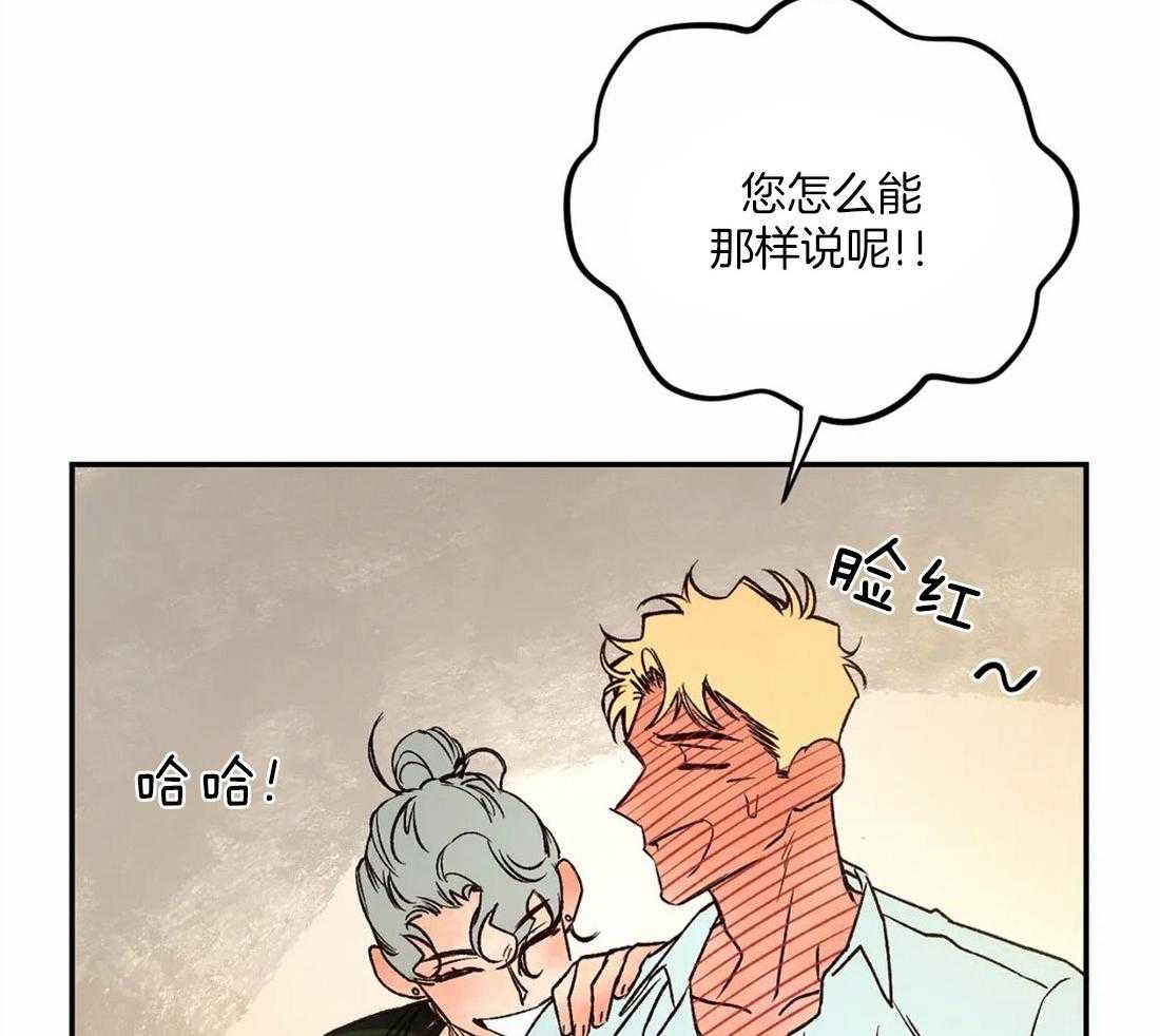 《吸血鬼之吻》漫画最新章节第60话 唠叨大王免费下拉式在线观看章节第【17】张图片