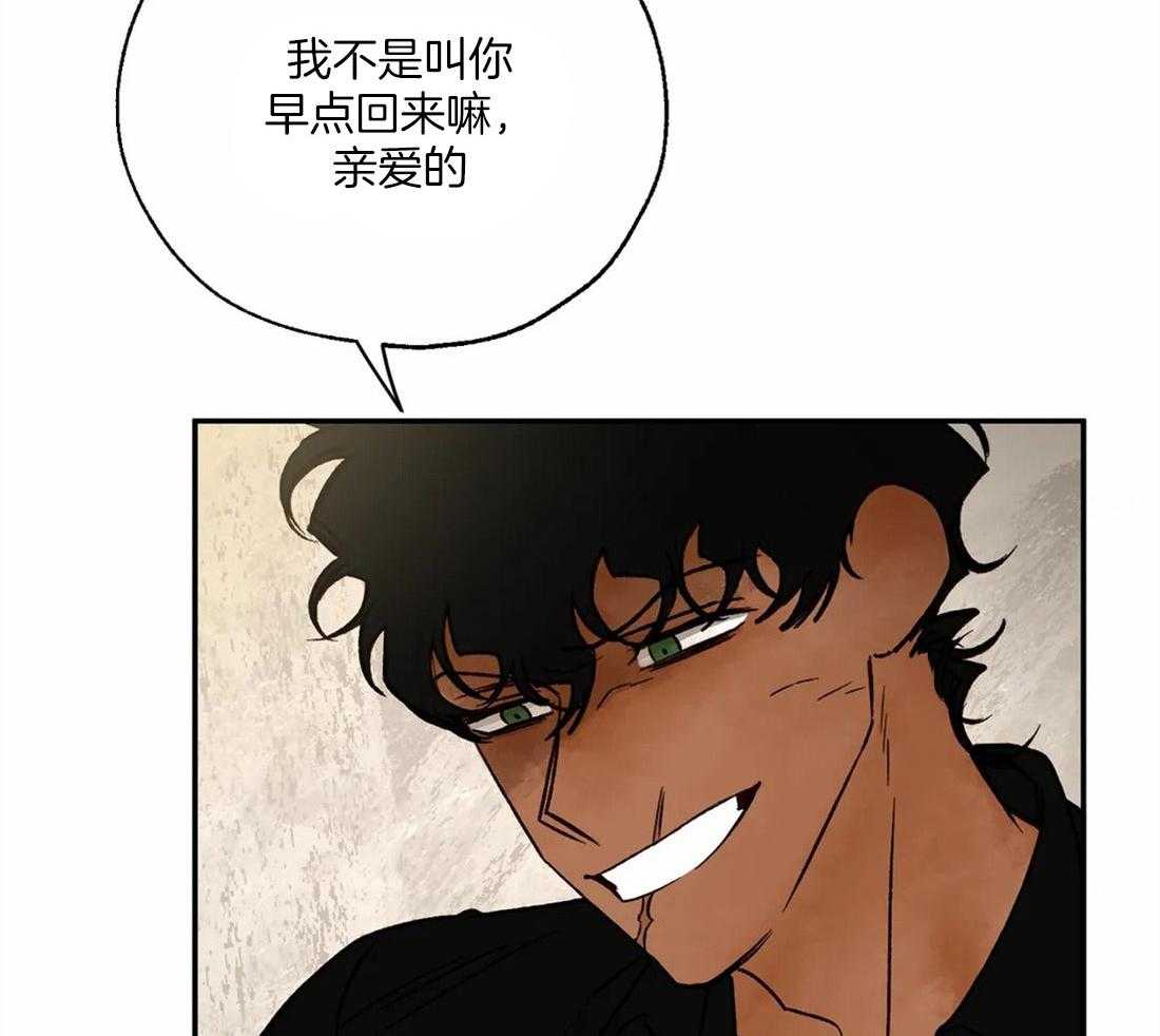 《吸血鬼之吻》漫画最新章节第60话 唠叨大王免费下拉式在线观看章节第【21】张图片