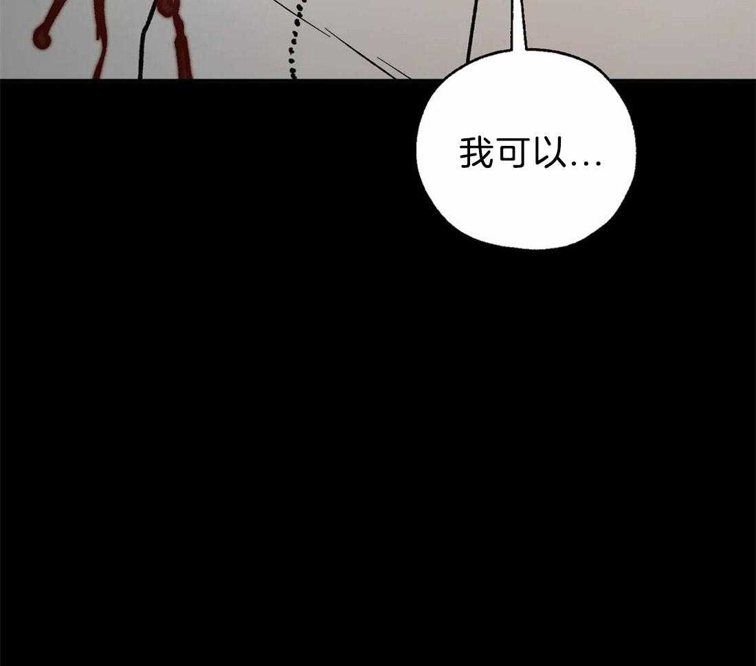 《吸血鬼之吻》漫画最新章节第70话 贪婪的惨案免费下拉式在线观看章节第【30】张图片