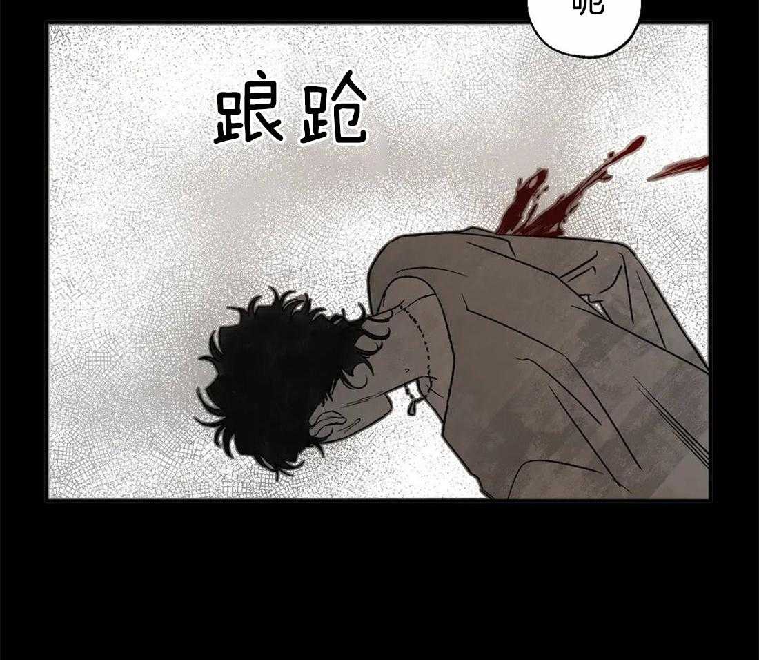 《吸血鬼之吻》漫画最新章节第70话 贪婪的惨案免费下拉式在线观看章节第【41】张图片