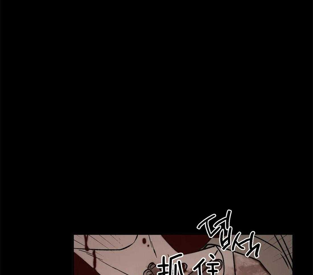 《吸血鬼之吻》漫画最新章节第70话 贪婪的惨案免费下拉式在线观看章节第【27】张图片