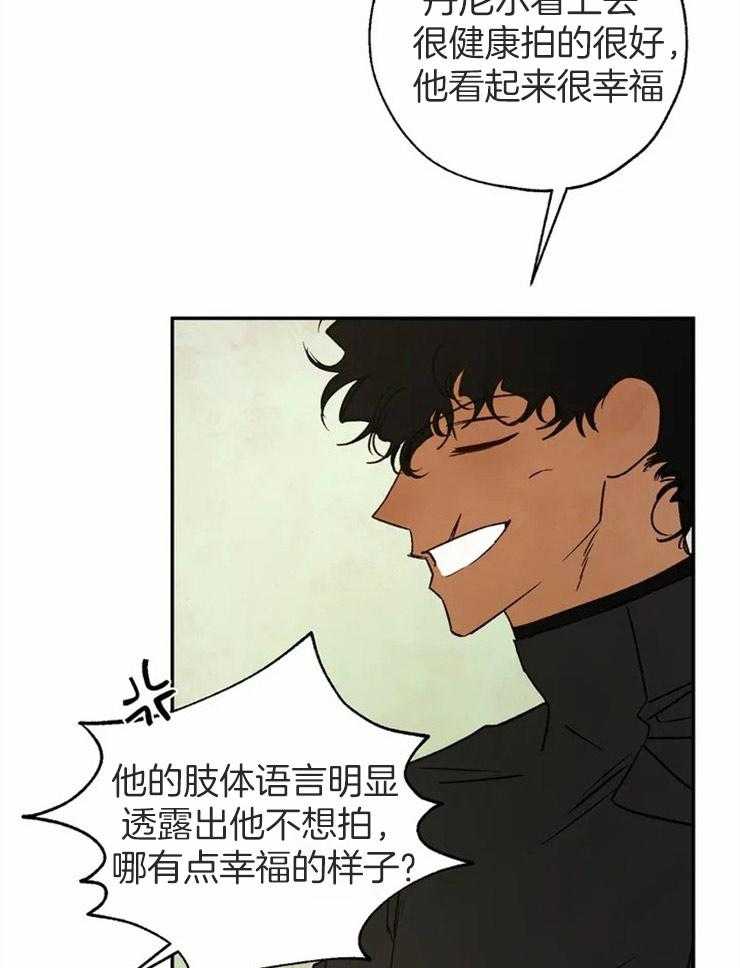 《吸血鬼之吻》漫画最新章节第71话 被他吸引的理由免费下拉式在线观看章节第【27】张图片