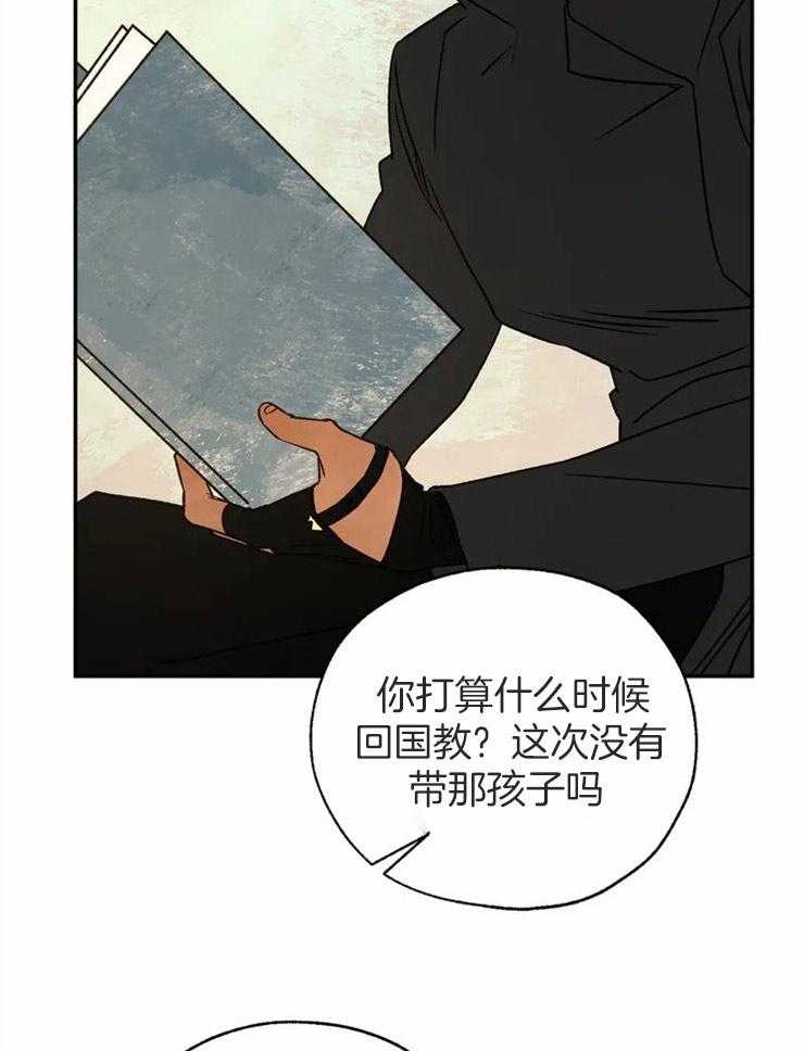 《吸血鬼之吻》漫画最新章节第71话 被他吸引的理由免费下拉式在线观看章节第【15】张图片