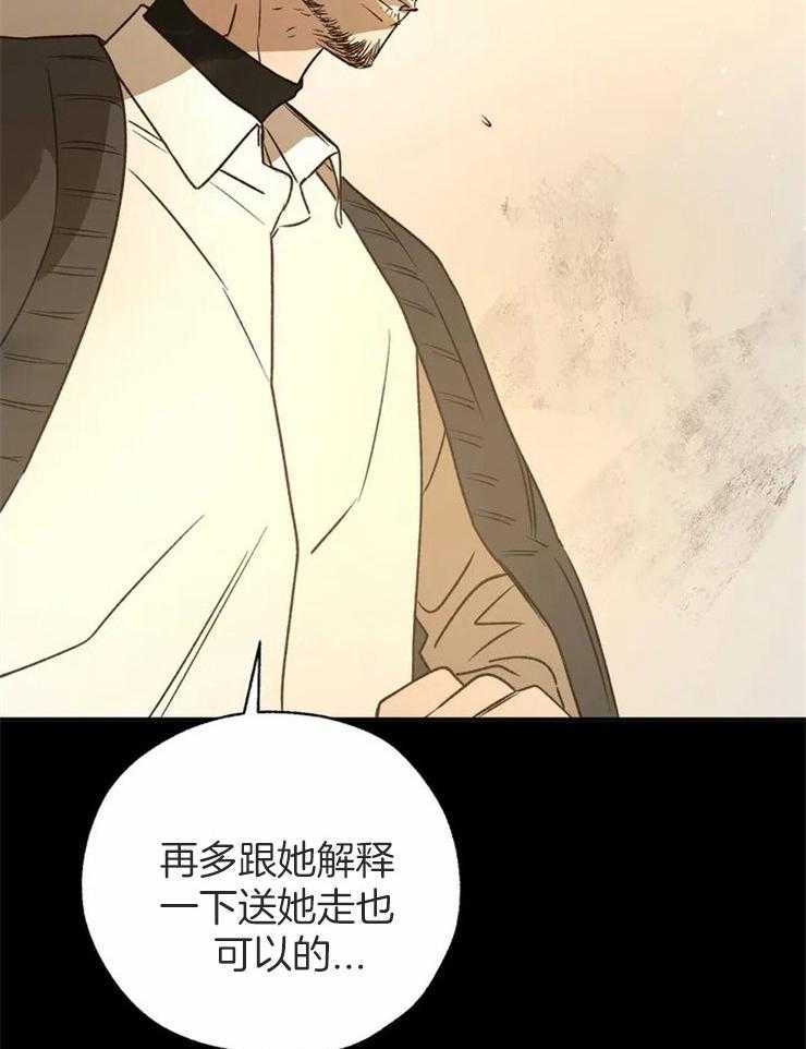 《吸血鬼之吻》漫画最新章节第72话 生命的重量免费下拉式在线观看章节第【9】张图片