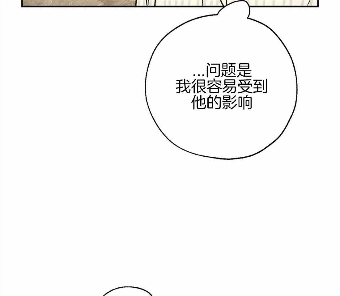 《吸血鬼之吻》漫画最新章节第73话 约定免费下拉式在线观看章节第【7】张图片