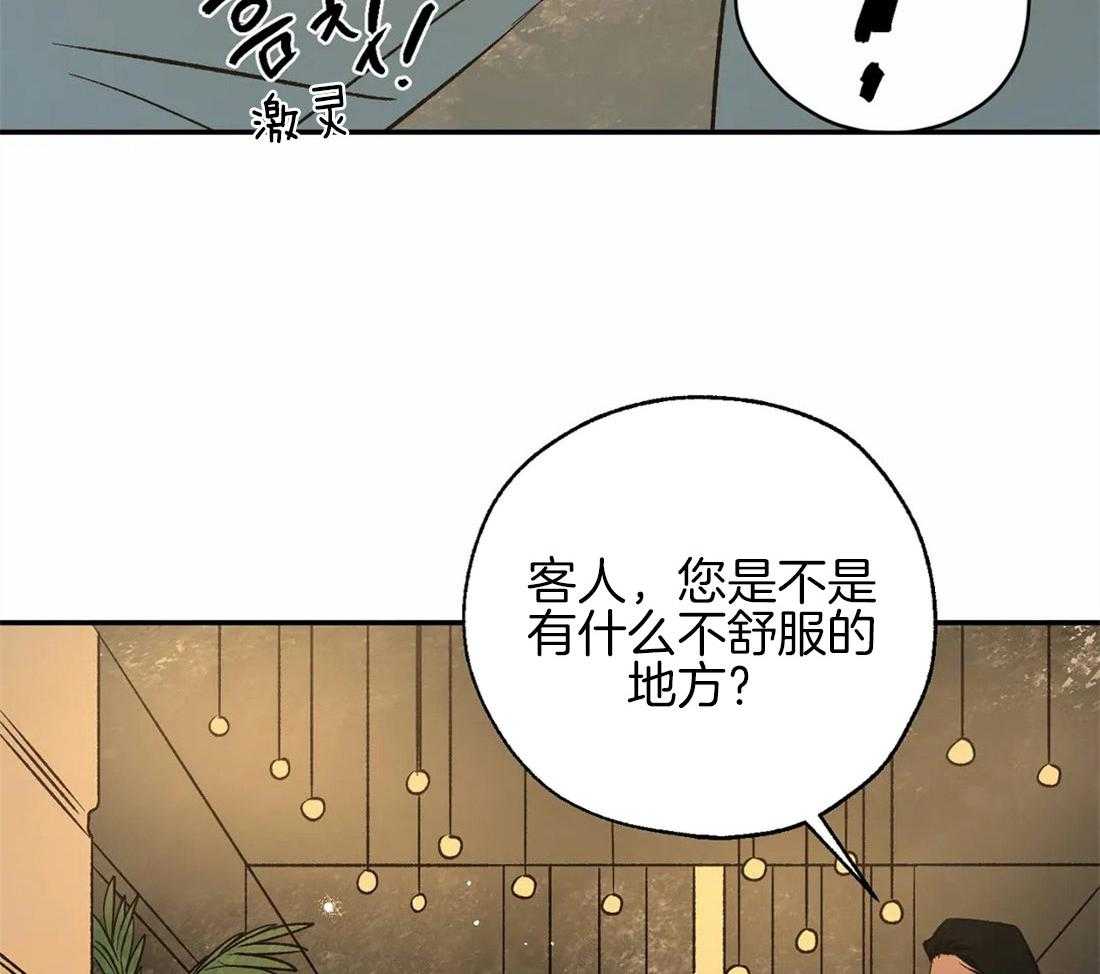 《吸血鬼之吻》漫画最新章节第73话 约定免费下拉式在线观看章节第【26】张图片