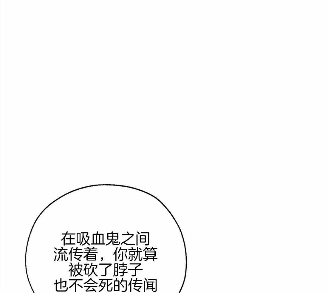 《吸血鬼之吻》漫画最新章节第74话 绑架与威胁免费下拉式在线观看章节第【8】张图片