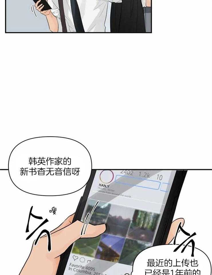 《Big&Big》漫画最新章节第1话 1_空降帅哥理事免费下拉式在线观看章节第【21】张图片