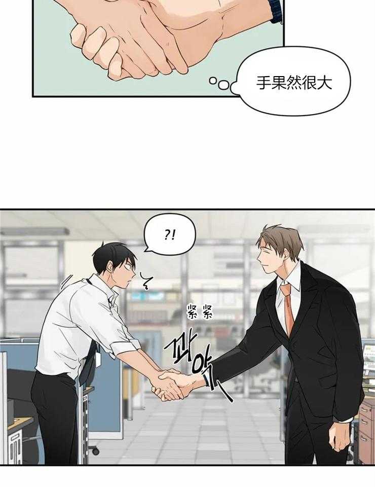 《Big&Big》漫画最新章节第1话 1_空降帅哥理事免费下拉式在线观看章节第【8】张图片