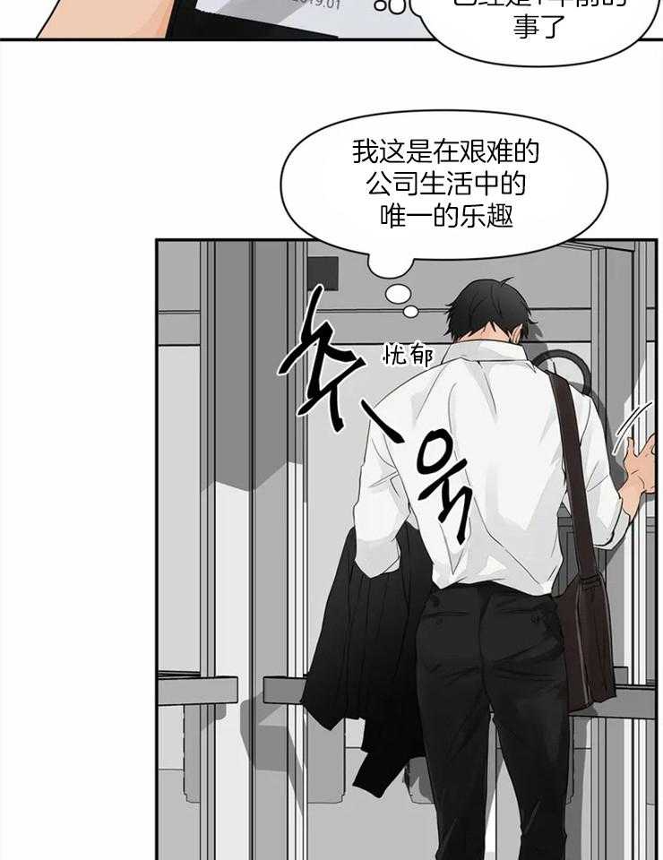 《Big&Big》漫画最新章节第1话 1_空降帅哥理事免费下拉式在线观看章节第【20】张图片