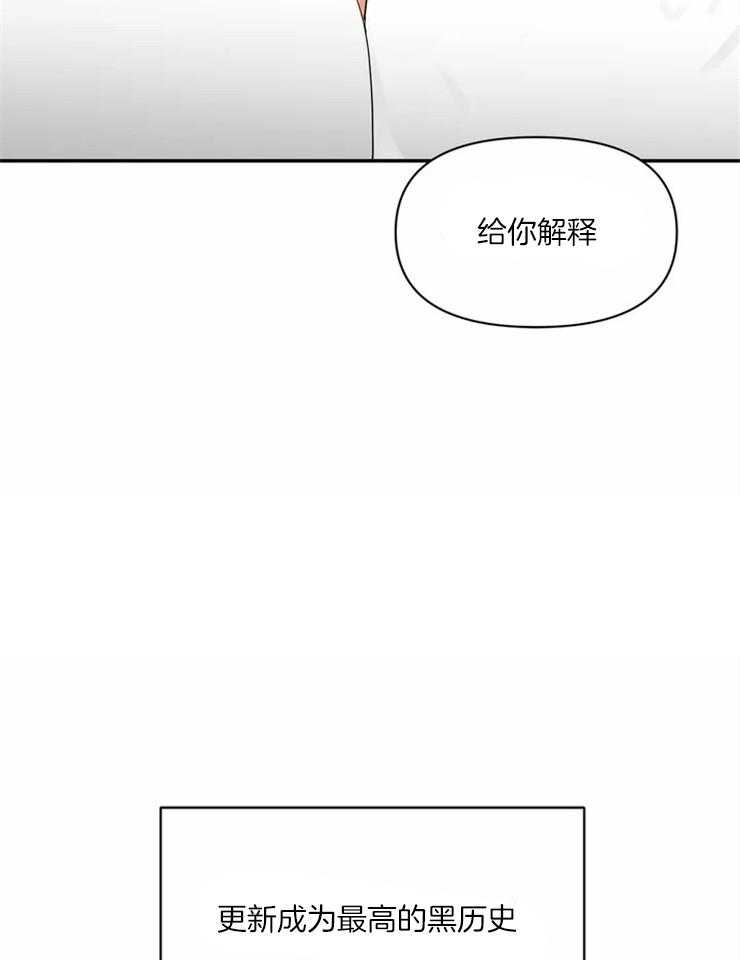 《Big&Big》漫画最新章节第1话 1_空降帅哥理事免费下拉式在线观看章节第【29】张图片