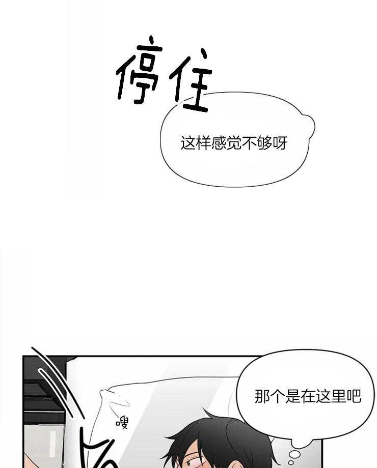 《Big&Big》漫画最新章节第2话 2_永生难忘现场免费下拉式在线观看章节第【11】张图片