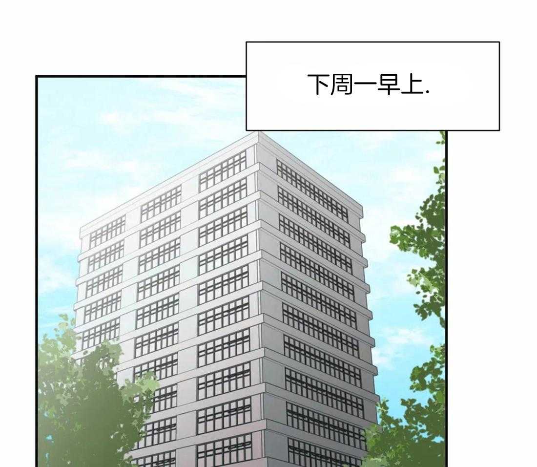 《Big&Big》漫画最新章节第3话 意料之外的反应免费下拉式在线观看章节第【28】张图片