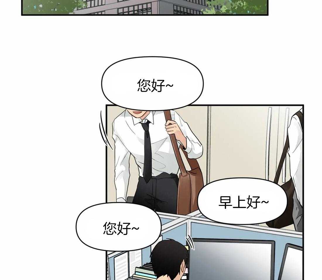 《Big&Big》漫画最新章节第3话 意料之外的反应免费下拉式在线观看章节第【27】张图片