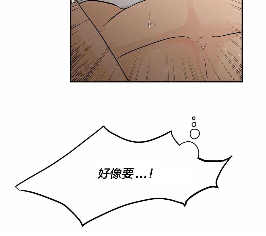 《Big&Big》漫画最新章节第4话 有头有尾免费下拉式在线观看章节第【22】张图片