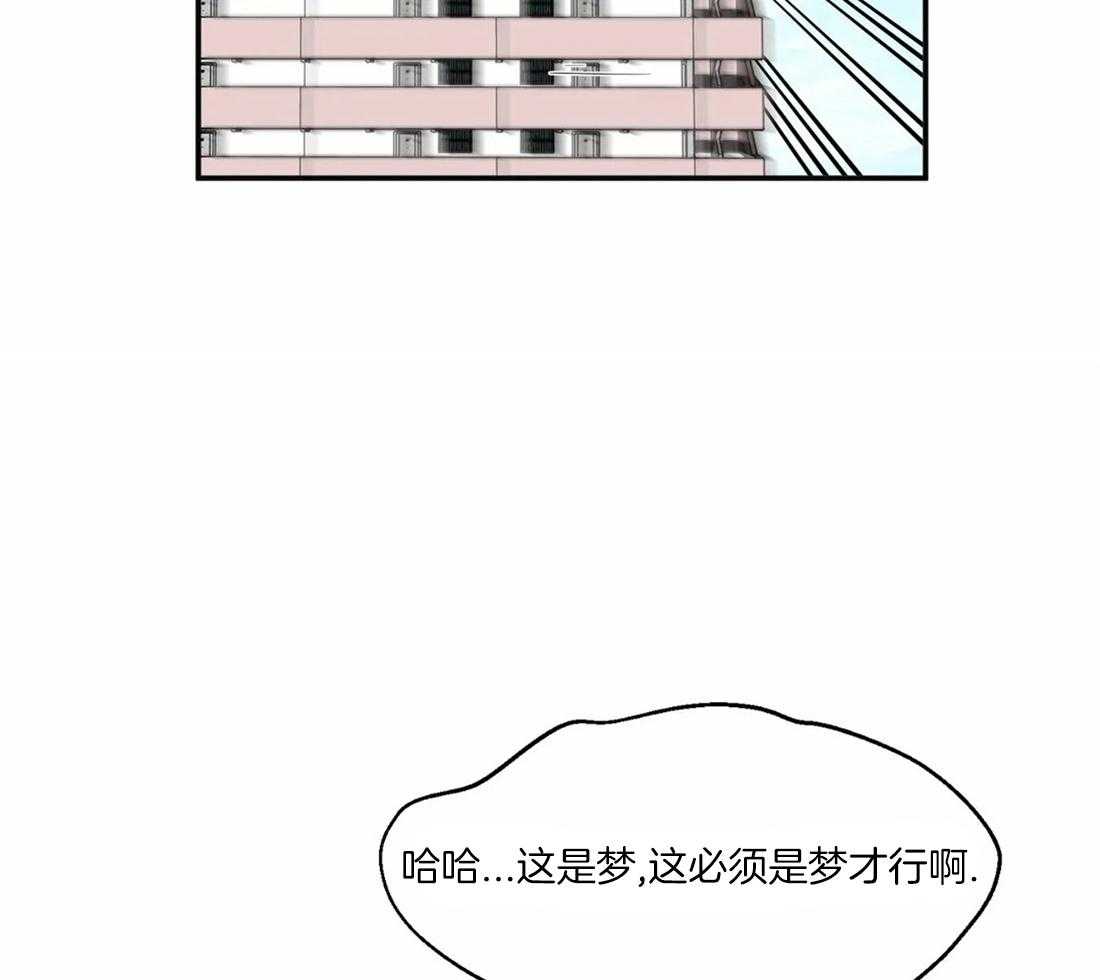 《Big&Big》漫画最新章节第4话 有头有尾免费下拉式在线观看章节第【8】张图片