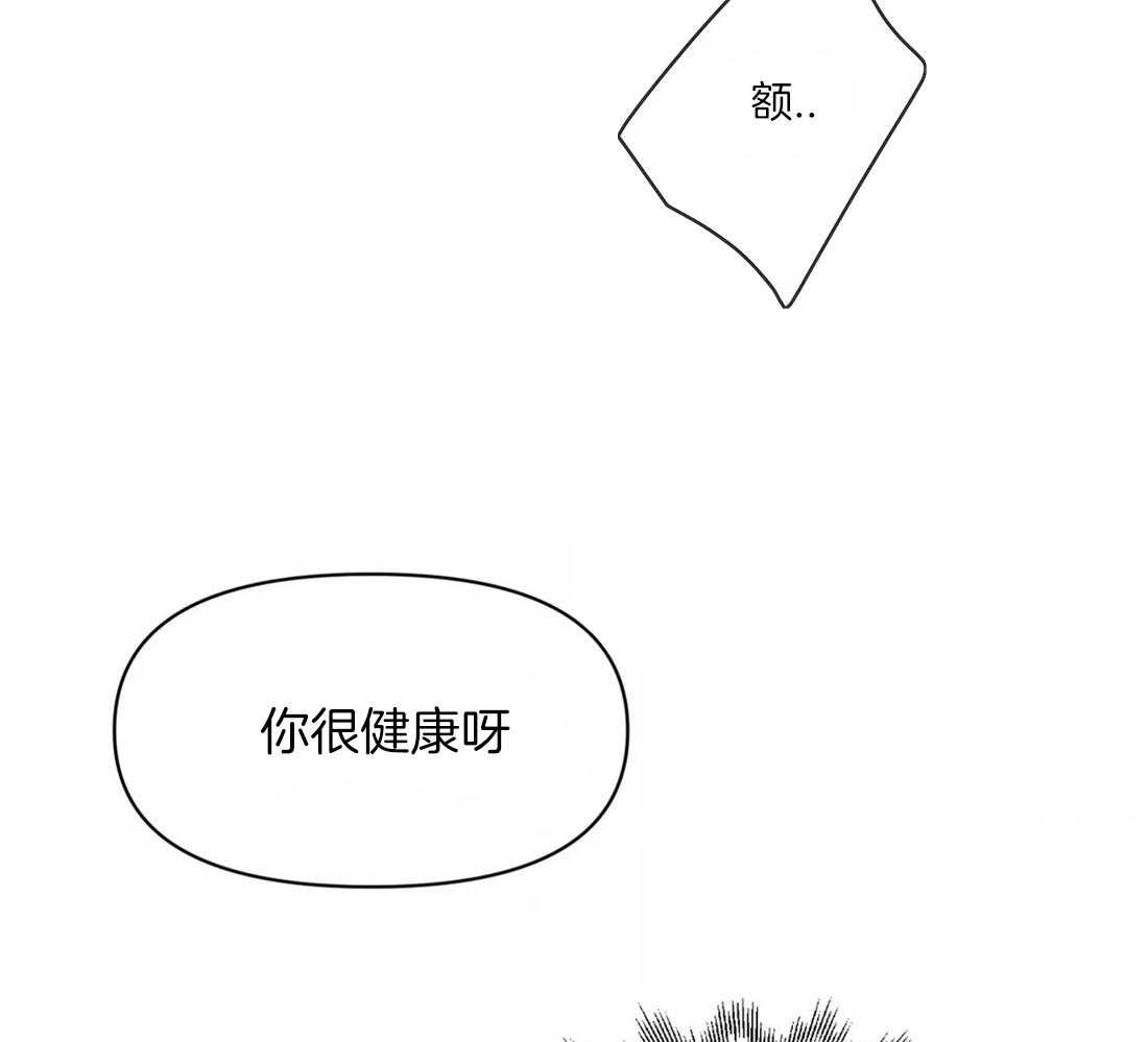 《Big&Big》漫画最新章节第4话 有头有尾免费下拉式在线观看章节第【35】张图片