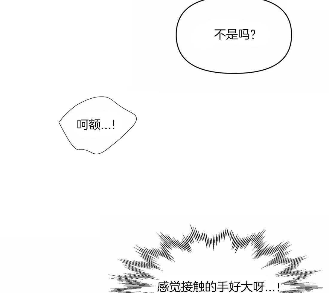 《Big&Big》漫画最新章节第4话 有头有尾免费下拉式在线观看章节第【17】张图片