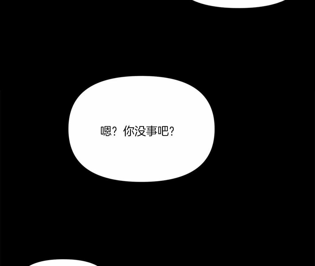 《Big&Big》漫画最新章节第7话 做你爱人怎么样？免费下拉式在线观看章节第【9】张图片