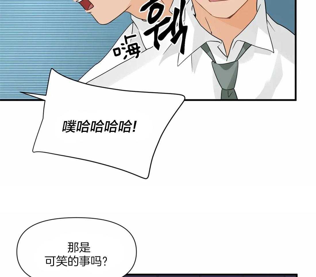 《Big&Big》漫画最新章节第10话 背叛感免费下拉式在线观看章节第【24】张图片