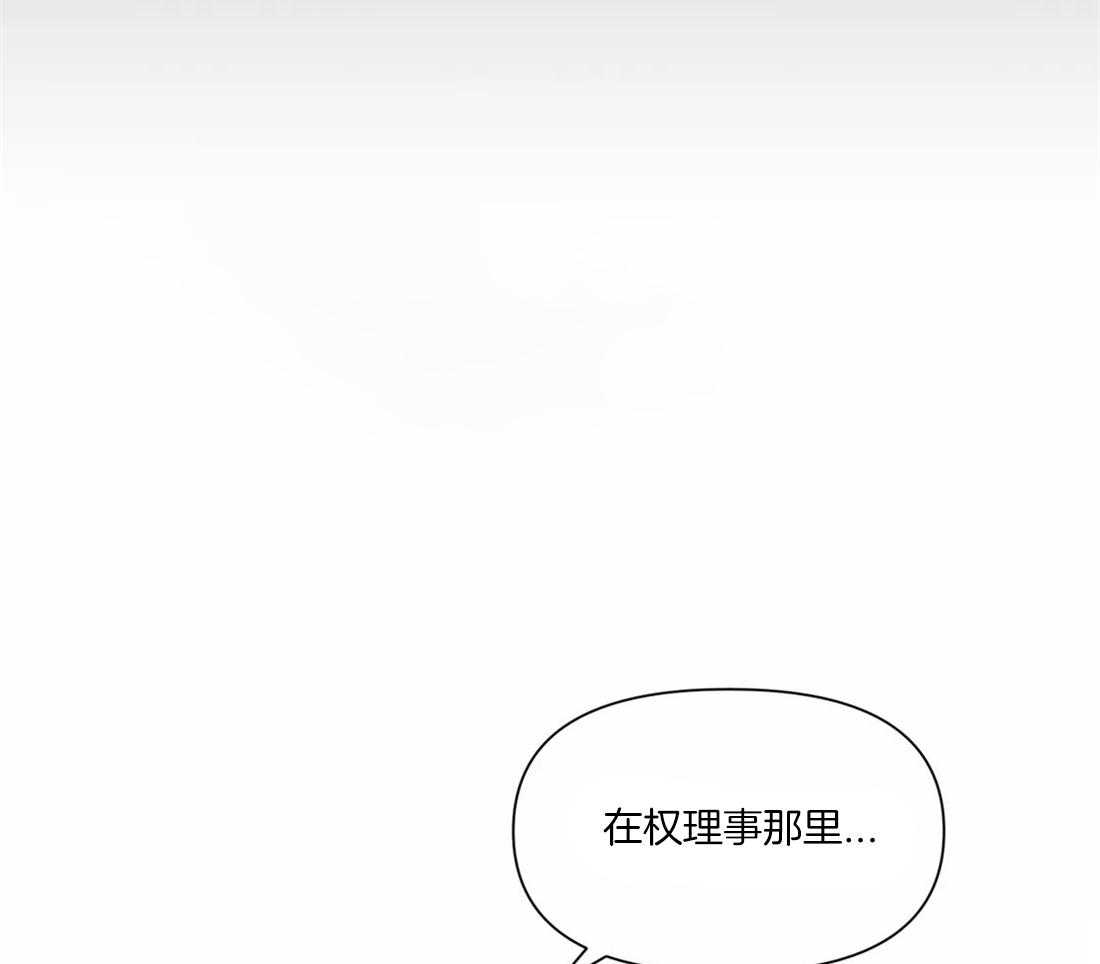 《Big&Big》漫画最新章节第10话 背叛感免费下拉式在线观看章节第【27】张图片