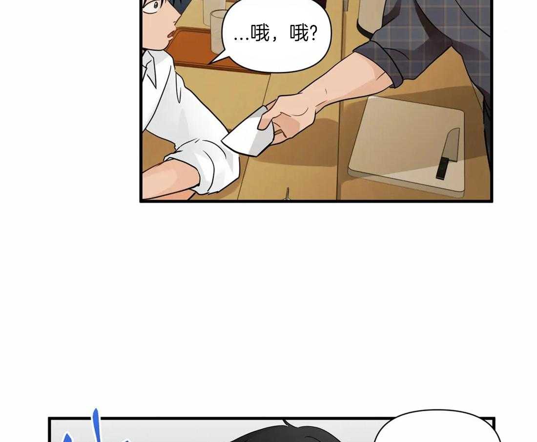 《Big&Big》漫画最新章节第10话 背叛感免费下拉式在线观看章节第【3】张图片