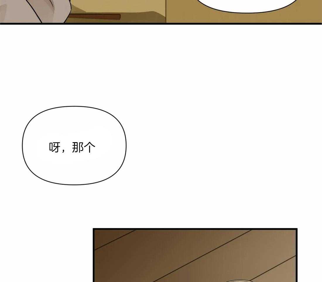 《Big&Big》漫画最新章节第10话 背叛感免费下拉式在线观看章节第【19】张图片