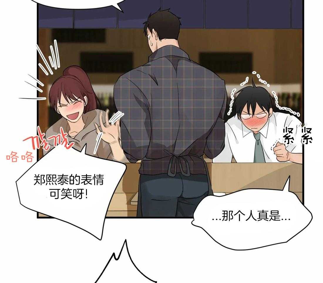 《Big&Big》漫画最新章节第10话 背叛感免费下拉式在线观看章节第【23】张图片