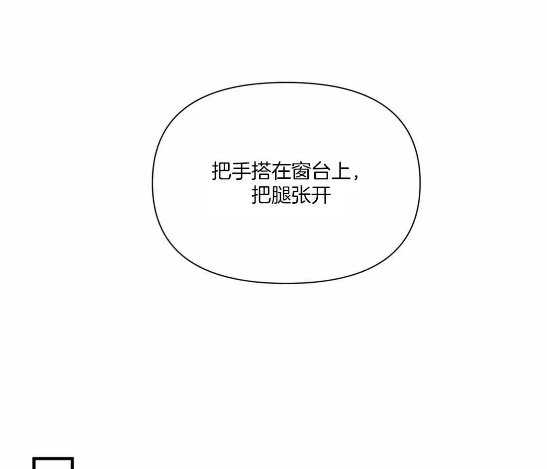 《Big&Big》漫画最新章节第12话 必须是我免费下拉式在线观看章节第【17】张图片