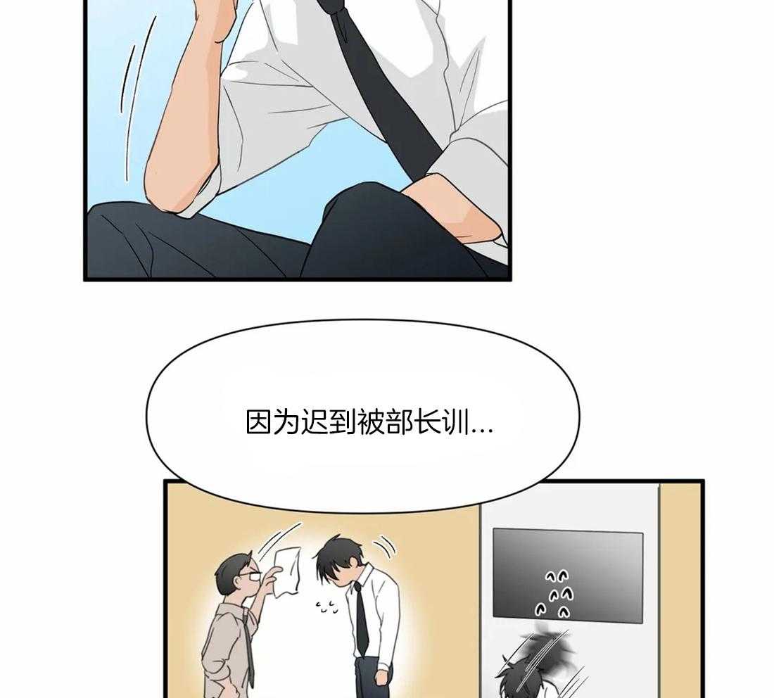 《Big&Big》漫画最新章节第13话 对不起免费下拉式在线观看章节第【23】张图片