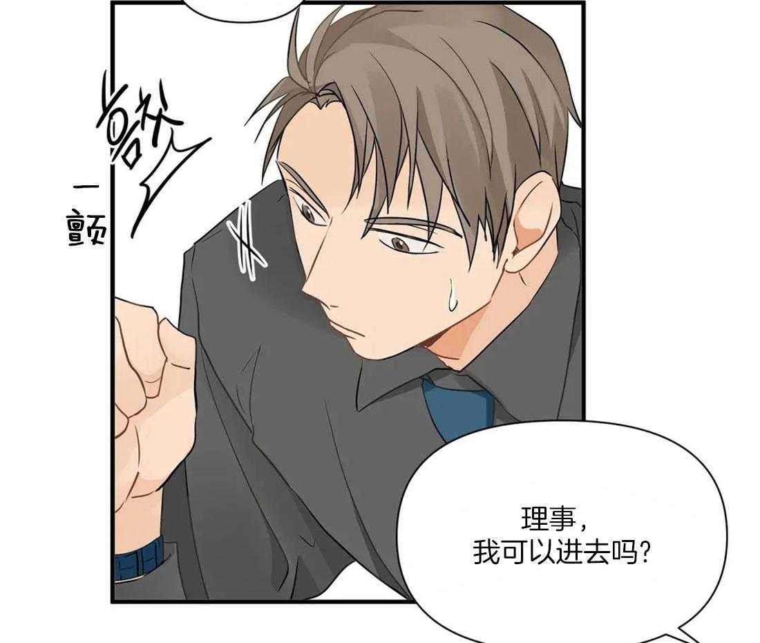 《Big&Big》漫画最新章节第14话 最棒的免费下拉式在线观看章节第【9】张图片