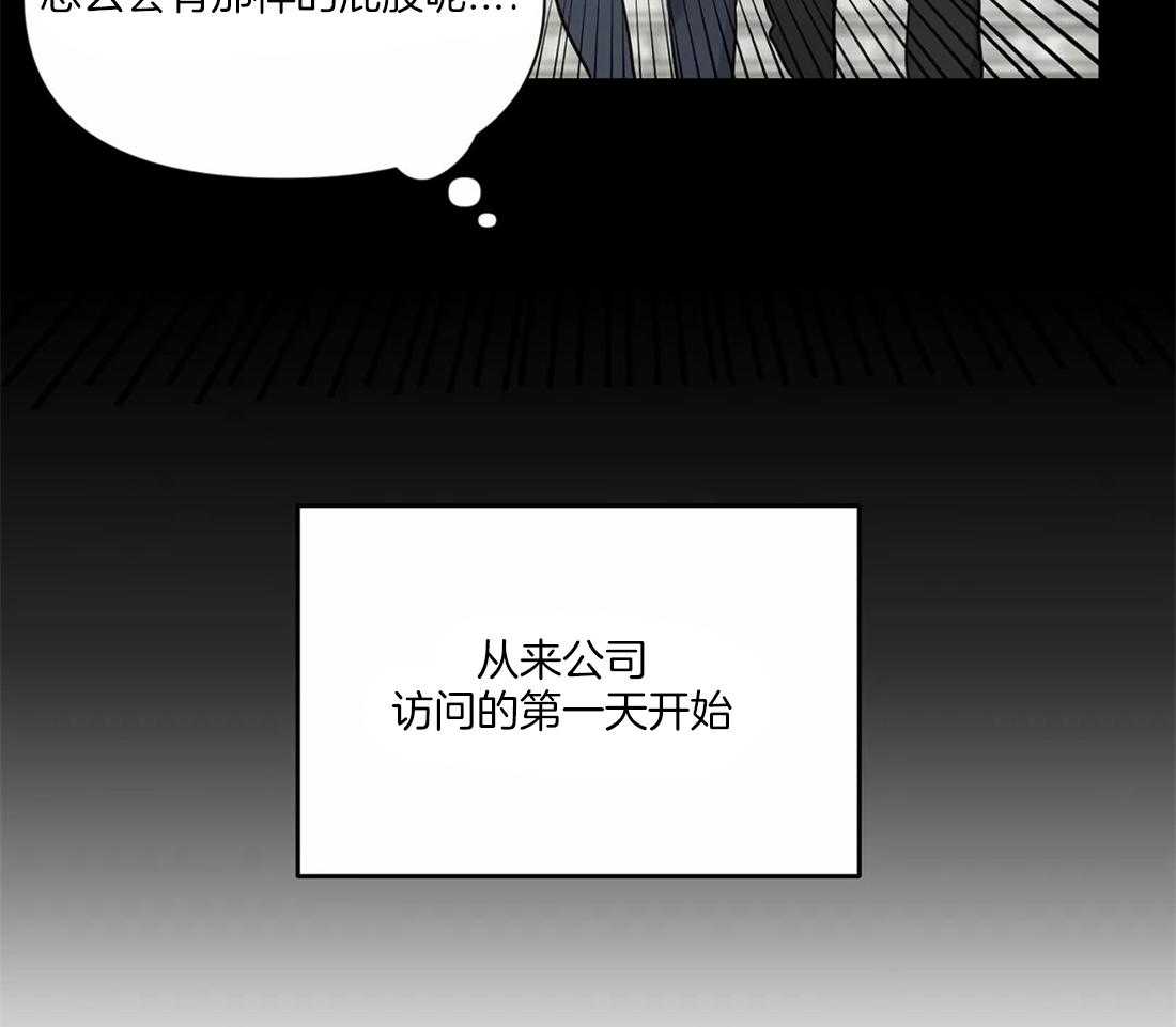 《Big&Big》漫画最新章节第14话 最棒的免费下拉式在线观看章节第【21】张图片