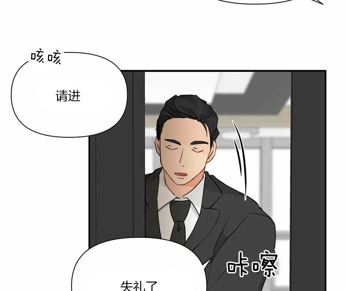 《Big&Big》漫画最新章节第14话 最棒的免费下拉式在线观看章节第【8】张图片